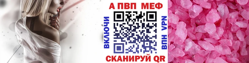 Альфа ПВП СК КРИС закладки Баймак