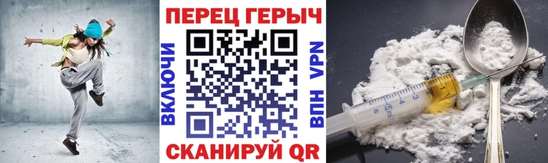 продажа наркотиков Баймак ГЕРОИН хмурый
