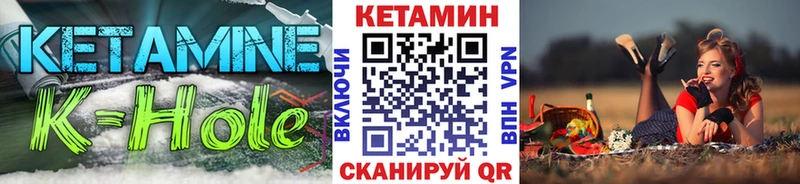 КЕТАМИН VHQ  Баймак 