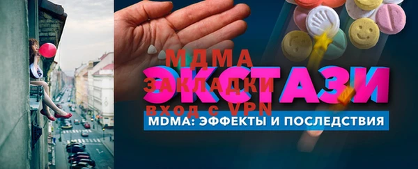 трава Арсеньев