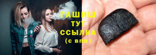 трава Арсеньев