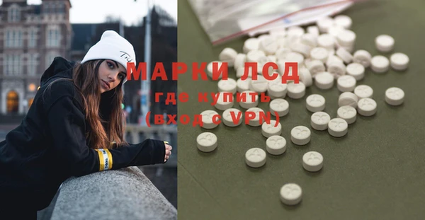 марки lsd Армянск
