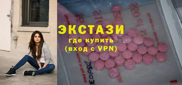 трава Арсеньев