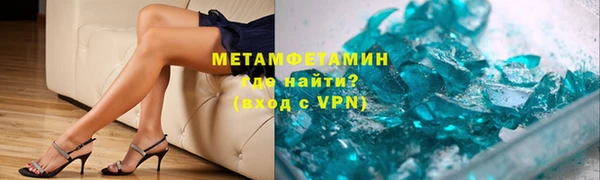 трава Арсеньев