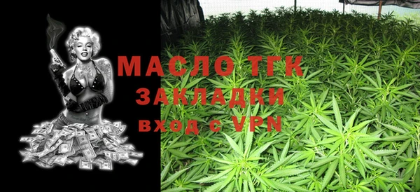 мескалин Лабытнанги