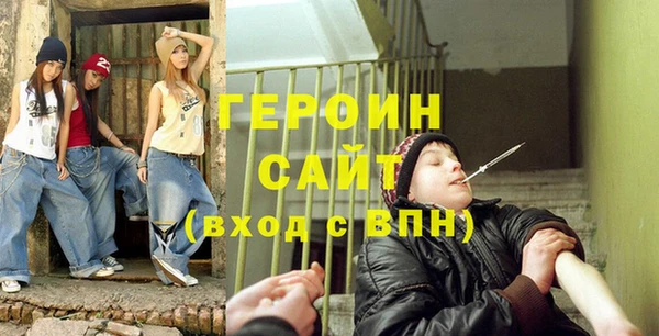 трава Арсеньев