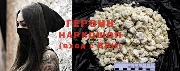 бошки Аркадак