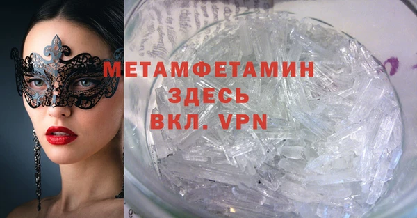 амф Сафоново