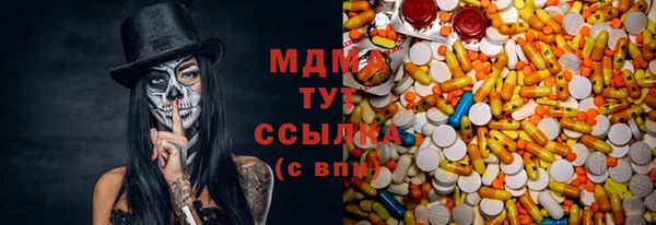 марки lsd Армянск