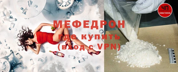 амф Сафоново