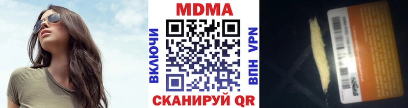 МДМА Molly  как найти закладки  kraken ТОР  Баймак 