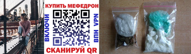 купить закладку  Баймак  МЯУ-МЯУ кристаллы 