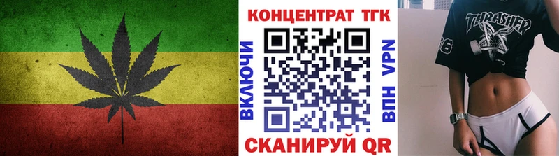 MEGA ONION Баймак ТГК вейп с тгк
