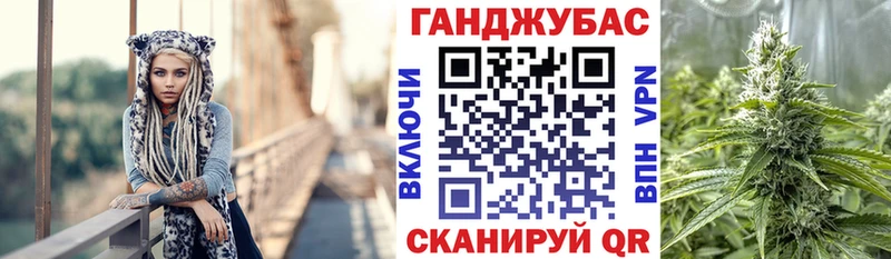 Конопля MAZAR  закладка  Баймак 